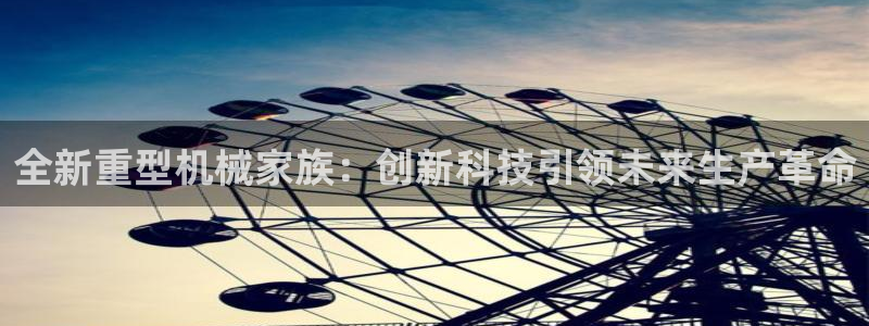 龙八国际客户端