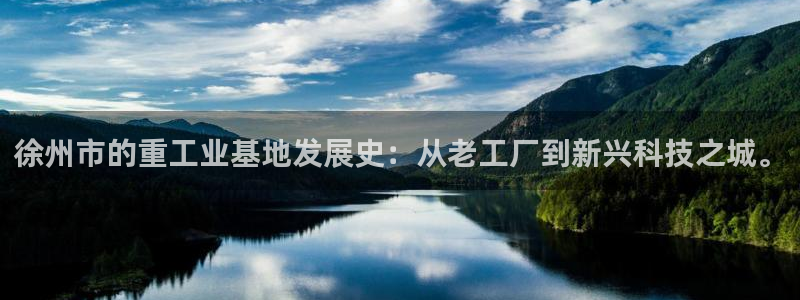龙八国际娱乐
