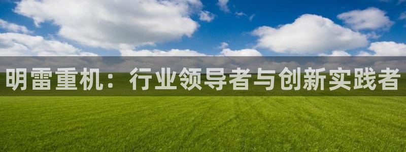 龙八国际下载地址