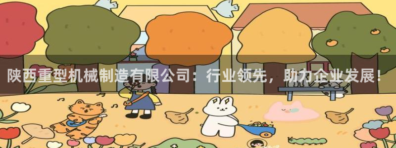 龙八国际mg老虎机