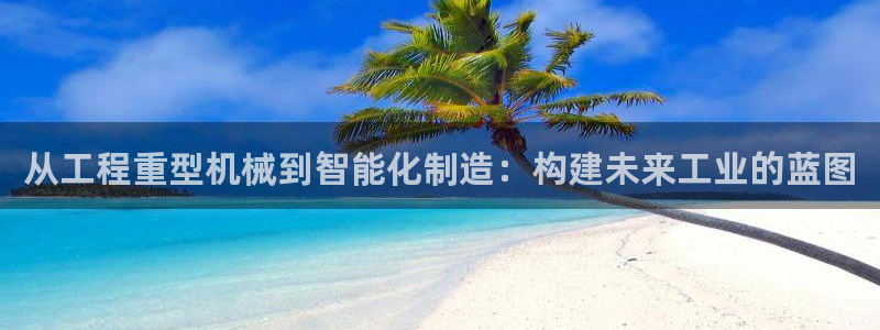 龙八国际客户端下载安卓