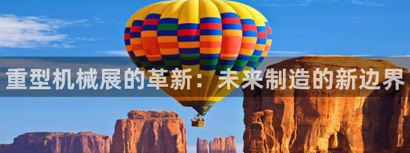 龙八国际地址