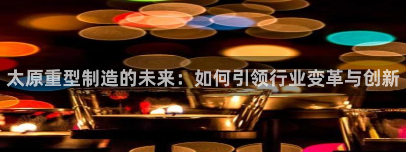 龙八国际app客户端下载安卓