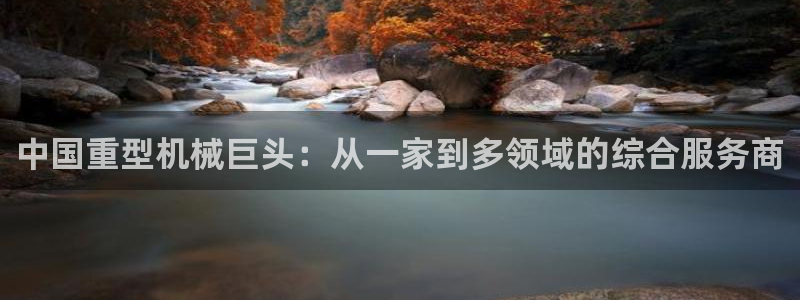龙八国际视频入口