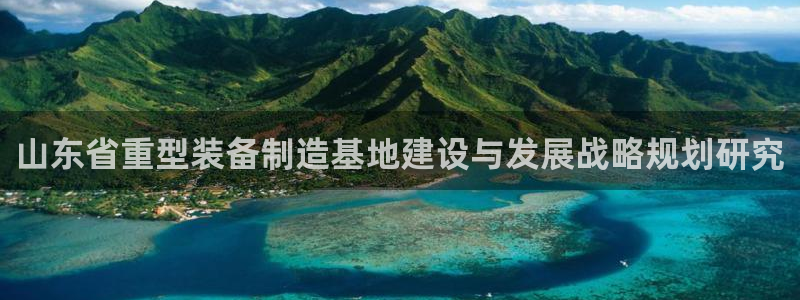 龙八国际有没有假