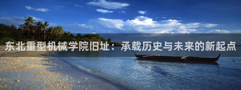 龙八国际app客户端