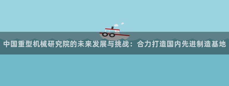 龙八国际官网网站