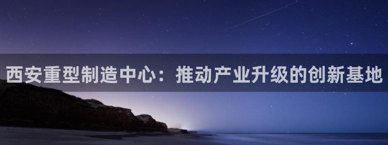 龙八国际Pt老虎机