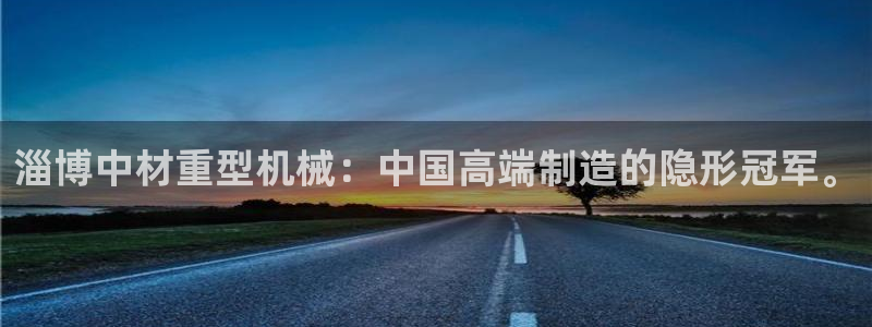 龙八国际客户端