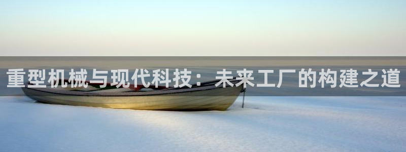 龙八国际下载官网平台