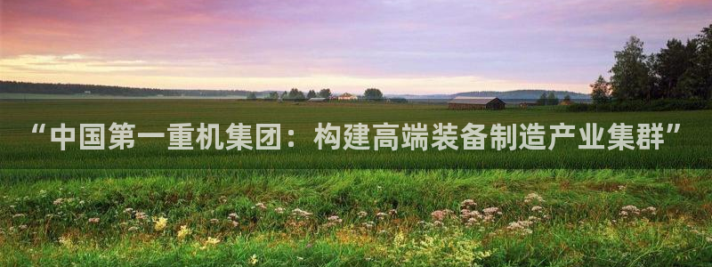 龙八国际客户端下载安装