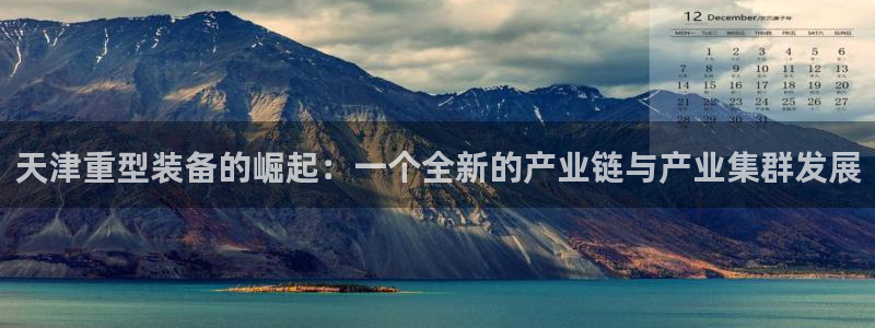 龙八国际 我的