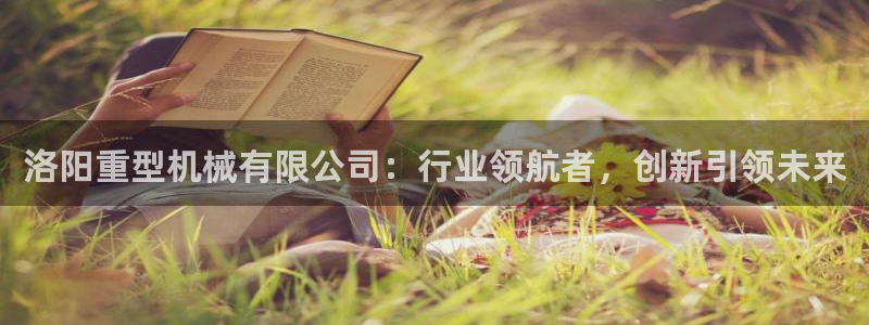 龙八国际什么游戏给钱