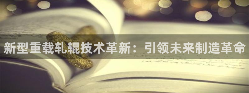 龙八国际客户端下载安卓