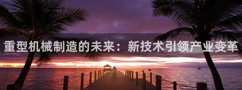 龙八国际是个什么游戏
