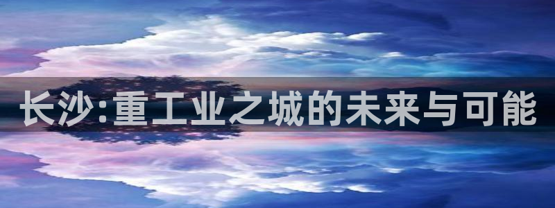 龙八国际兑换码