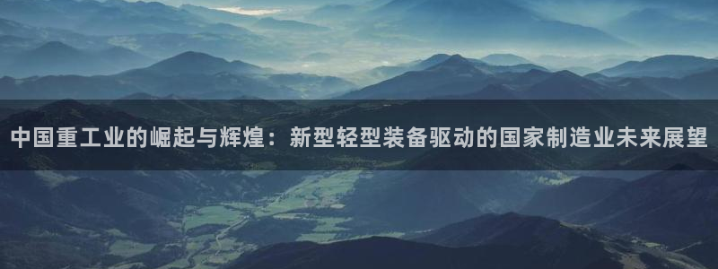 龙八国际服官网入口地址