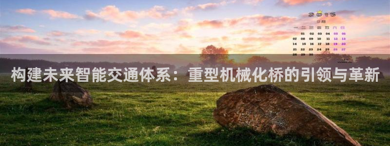 龙八国际能赢钱吗