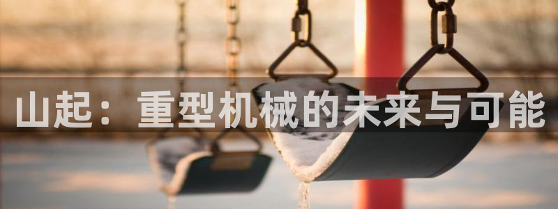 龙八国际官方网址