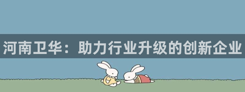 龙八国际游戏维护时间