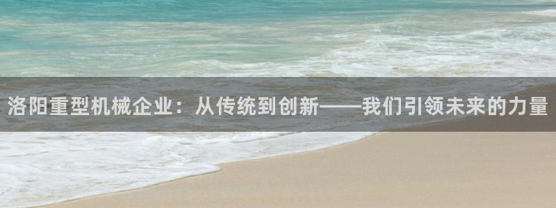龙八国际app首页