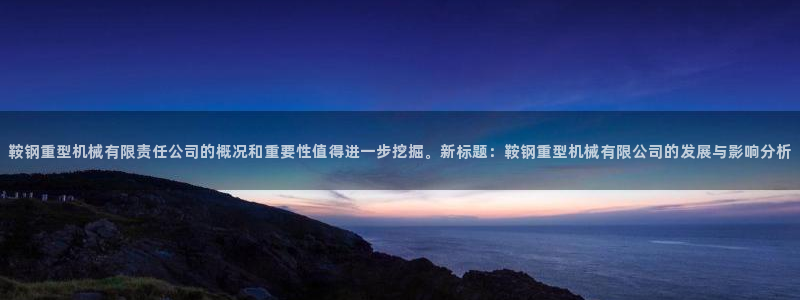 龙八国际long88