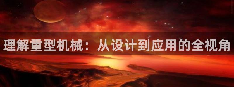 龙八国际