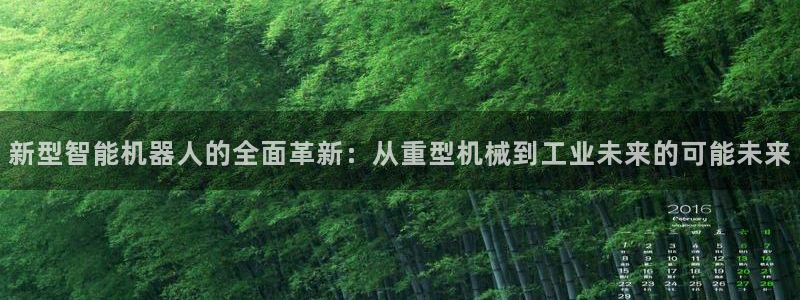 龙八国际娱