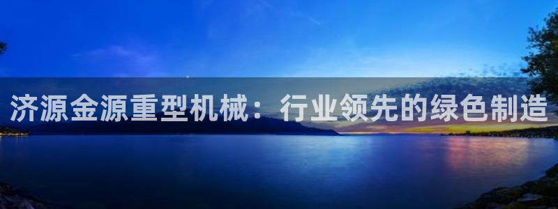 龙八国际88