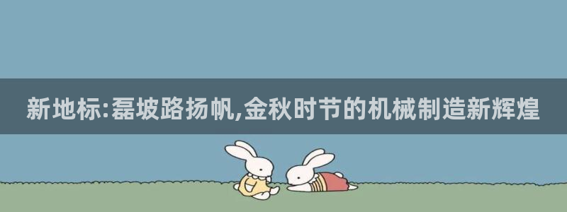 龙八国际网q18点tv