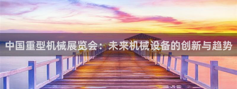 龙八国际网址是多少