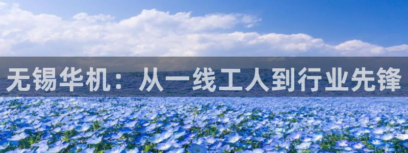 龙八国际app联系方式