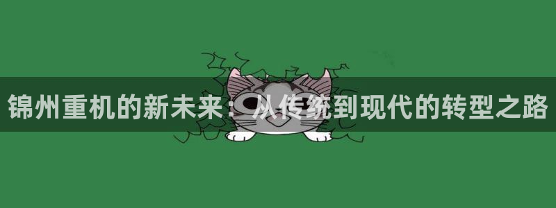 龙八国际手机版下载安装app