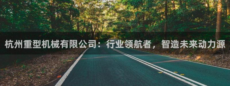 龙八国际官方下载