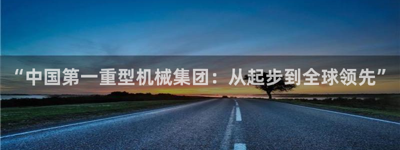龙八国际入口