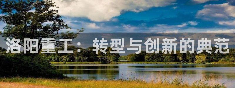 龙八国际APP客户