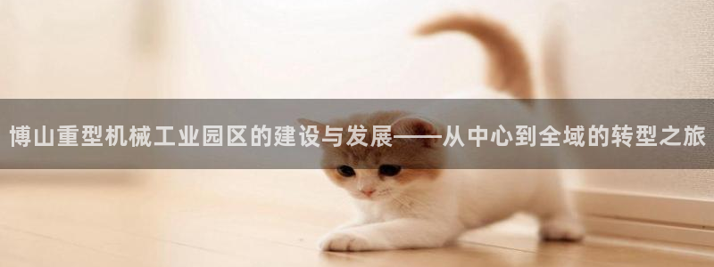 龙八国际娱乐预约