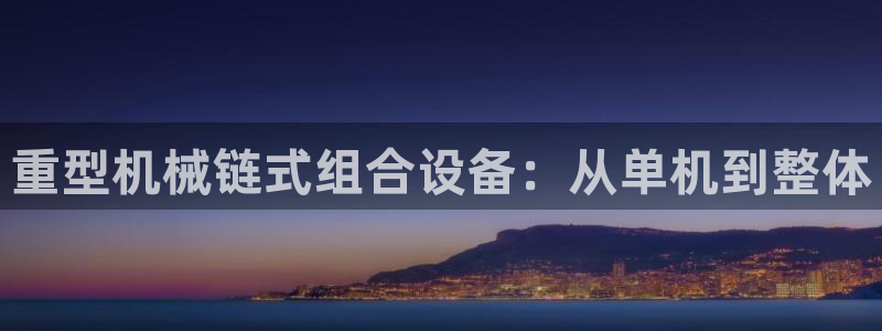 龙八国际娱乐网站多少