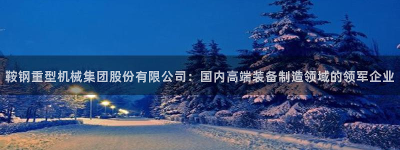 龙八国际下载app苹果