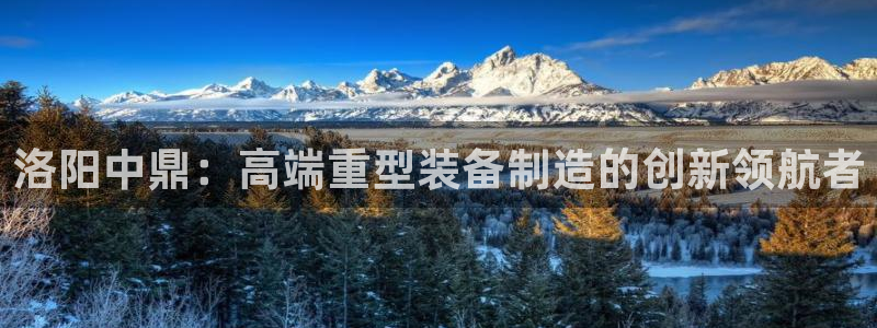 龙八国际app下载地址网址