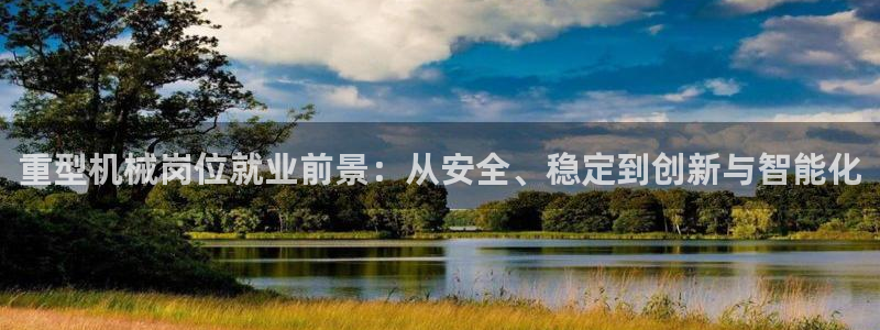 龙八国际头号玩家是谁啊