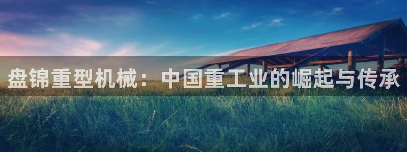 龙八国际试玩网页版