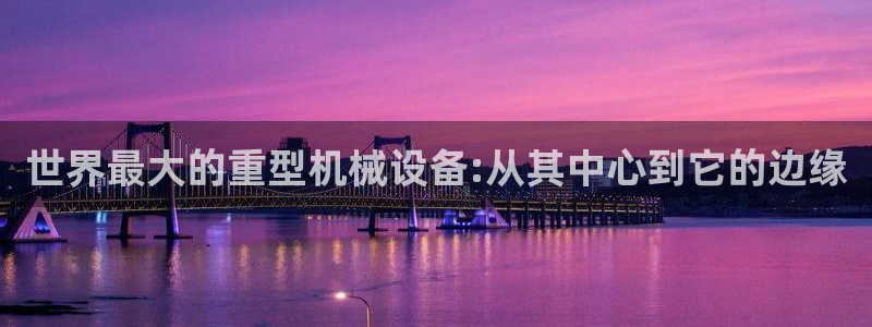 龙八国际pt客户端下载