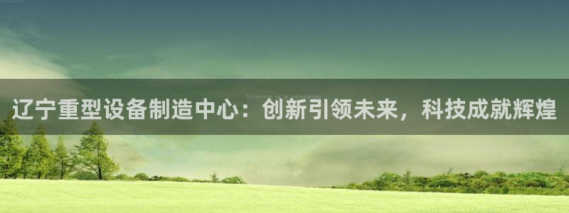 龙八国际官方网站手机版