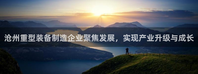 龙八国际菲律宾官网