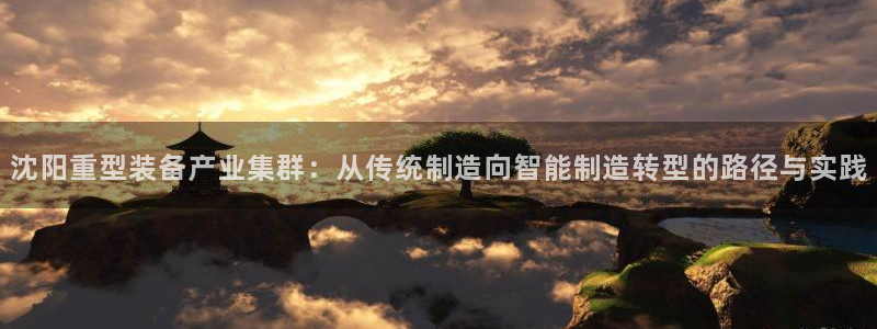 龙八国际娱乐pt