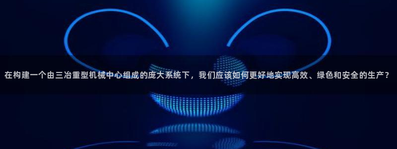 龙八国际下载官网平台