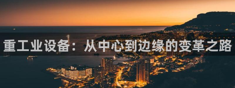 龙八国际app下载安卓