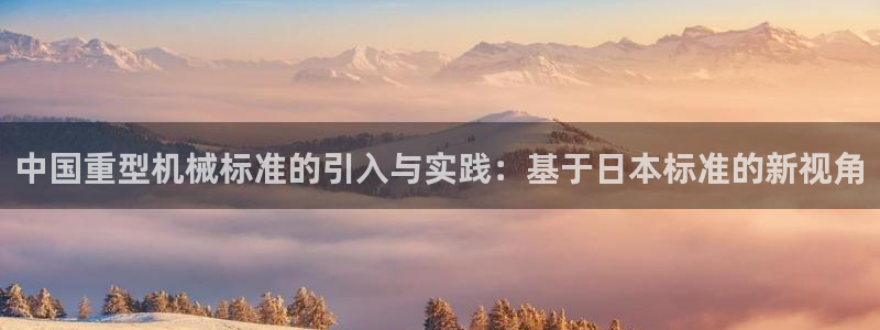 龙八国际app下载手机客户端