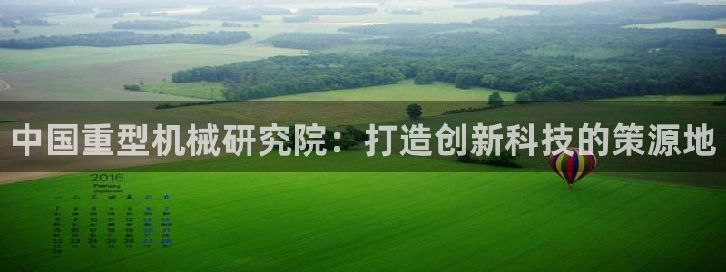 龙八国际城客运站电话